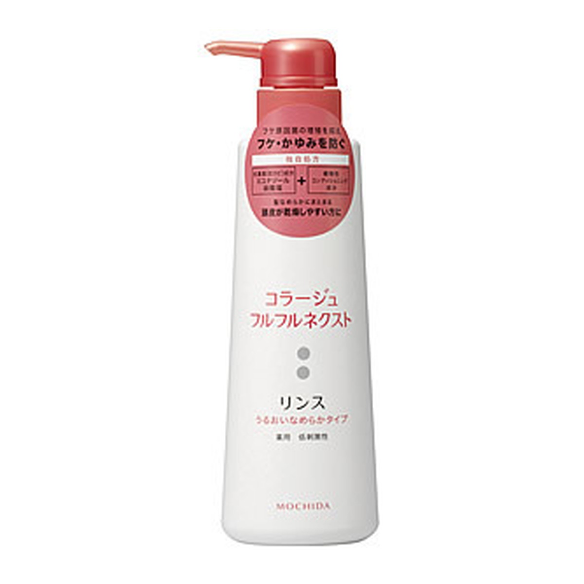 【送料込】持田ヘルスケア コラージュ フルフルネクスト リンス なめらかタイプ 400mL 医薬部外品 1個