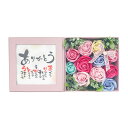 【送料込・まとめ買い×20個セット】九州フラワーサービス ポエムボックス ありがとう PK/BL ソープフラワー