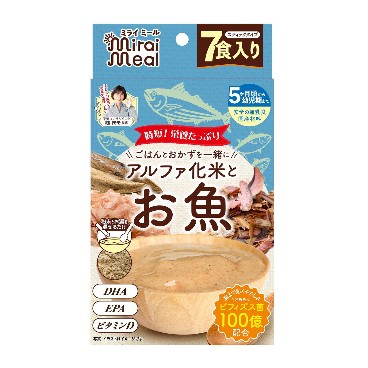 【送料込】ビタットジャパン ミライミール お魚 7食入り 1個