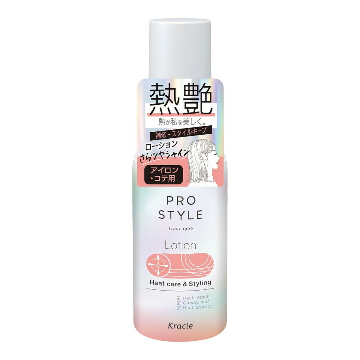 【配送おまかせ】クラシエ プロスタイル ヒートケア&スタイリング ローション 120mL アイロン コテ用 1個のサムネイル