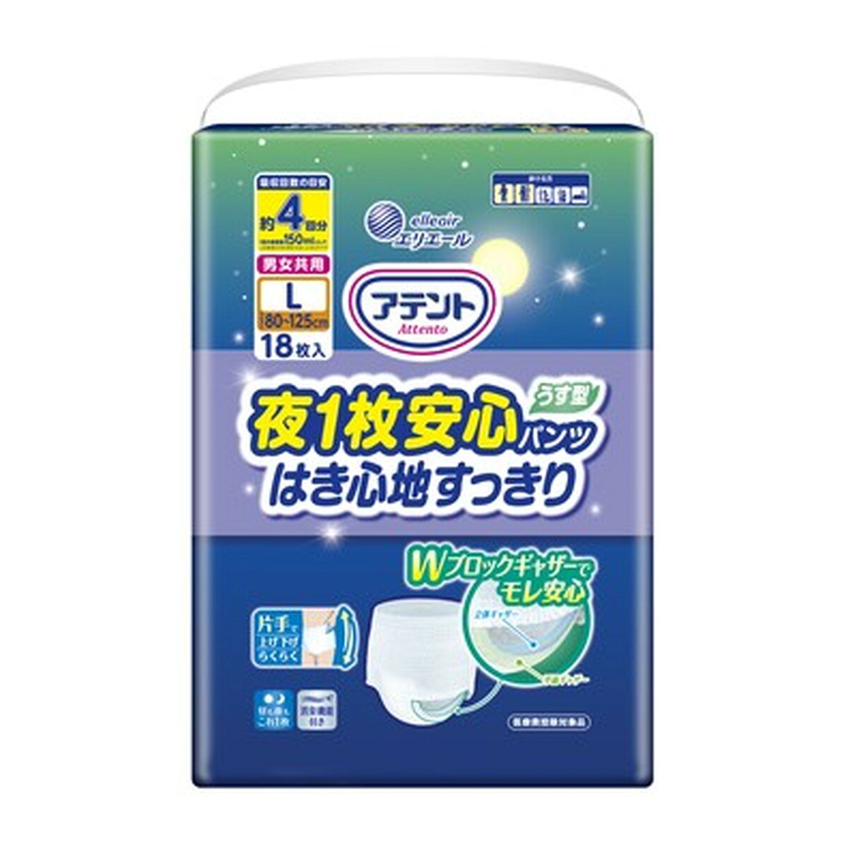 商品名：大王製紙 エリエール アテント 夜1枚安心パンツ うす型 はき心地すっきり 男女共用 Lサイズ 18枚入り内容量：18枚JANコード：4902011116632発売元、製造元、輸入元又は販売元：大王製紙原産国：日本商品番号：101-4902011116632商品説明＜医療費控除対象品＞・すっきりうす型で睡眠時も快適なはき心地。・脚まわりのWギャザーがぴったりフィットして、就寝時の脚まわりモレをブロック。・うす型でも安心の4回吸収。・片手で上げ下げらくらく。・消臭機能付き。・全面通気性シート採用。広告文責：アットライフ株式会社TEL 050-3196-1510 ※商品パッケージは変更の場合あり。メーカー欠品または完売の際、キャンセルをお願いすることがあります。ご了承ください。