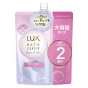 【送料込・まとめ買い×9個セット】ユニリーバ LUX ラックス バスグロウ リペアアンドシャイン シャンプー つめかえ用 700g ノンシリコンシャンプー 保水ケア美容
