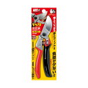 【送料込・まとめ買い×50個セット】アルスコーポレーション 剪定鋏 VS9 ロータリー VS-9R