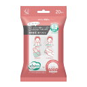 【送料込・まとめ買い×200個セット】コットン・ラボ うふっと スウヨタオル ふんわり 携帯用 20枚入 使い捨てタオル(3)