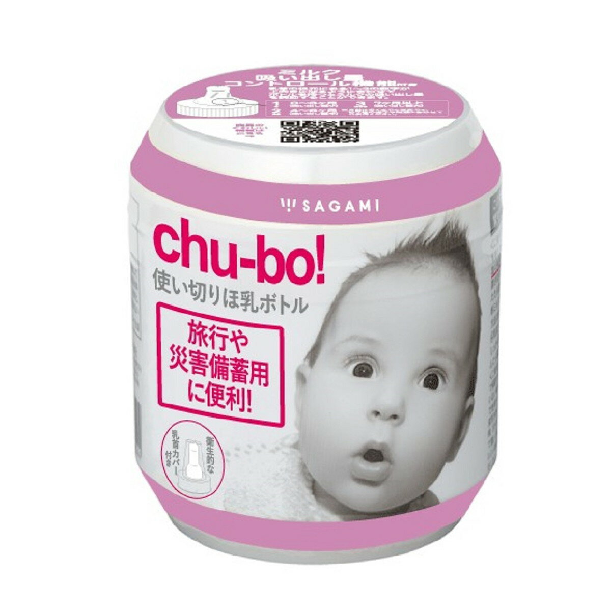 【送料込・まとめ買い×96個セット】相模ゴム工業 チューボ 使い切りほ乳ボトル 250mL