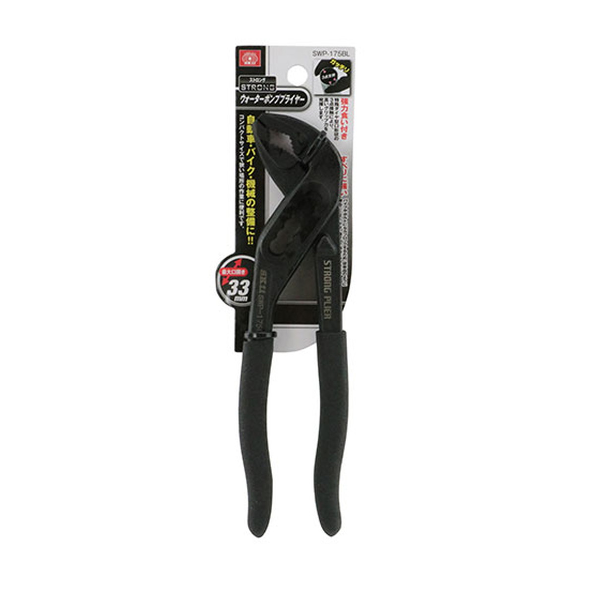 楽天市場】sk11 ストロングウォーターポンププライヤーの通販 楽天市場】sk11 ストロングウォーターポンププライヤーの通販
