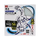【送料込・まとめ買い×50個セット】藤原産業 SK11 充電かまいたち ホワイトフッ素 SJ16556F 木工用チップソー レギュラーモデル