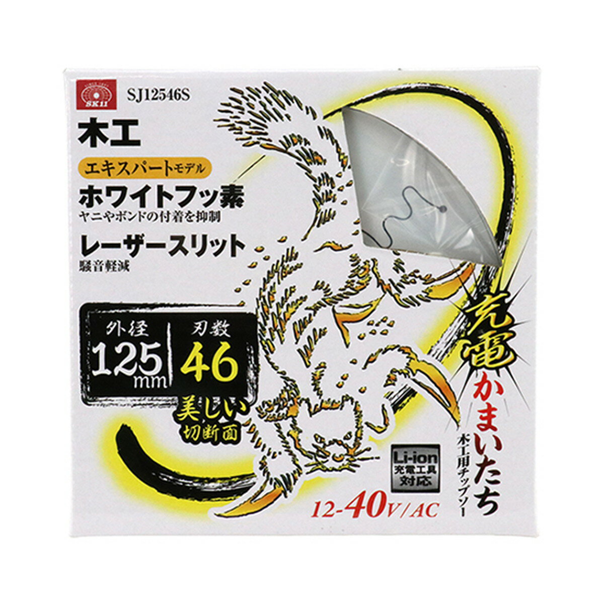 【送料込・まとめ買い×50個セット】藤原産業 SK11 充電かまいたち ホワイトフッ素 スリット SJ12546S 木工用チップソー エキスパートモデル