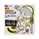 【送料込・まとめ買い×50個セット】藤原産業 SK11 充電かまいたち ホワイトフッ素 スリット SJ16556S 木工用チップソー エキスパートモデル