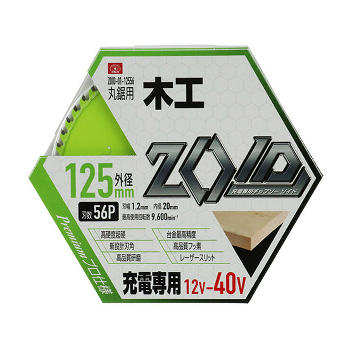 【×2個 配送おまかせ】藤原産業 SK11 ZOID チップソー ZOID-01-12556 木工用