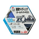 【送料込・まとめ買い×50個セット】藤原産業 SK11 ZOID チップソー ZOID-04-10008 窯業PCD