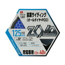 【送料込・まとめ買い×50個セット】藤原産業 SK11 ZOID チップソー ZOID-04-12508 窯業PCD