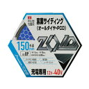 【送料込・まとめ買い×50個セット】藤原産業 SK11 ZOID チップソー ZOID-04-15008 窯業PCD