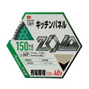 【送料込・まとめ買い×50個セット】藤原産業 SK11 ZOID チップソー キッチンパネル ZOID-05-15064 充電専用