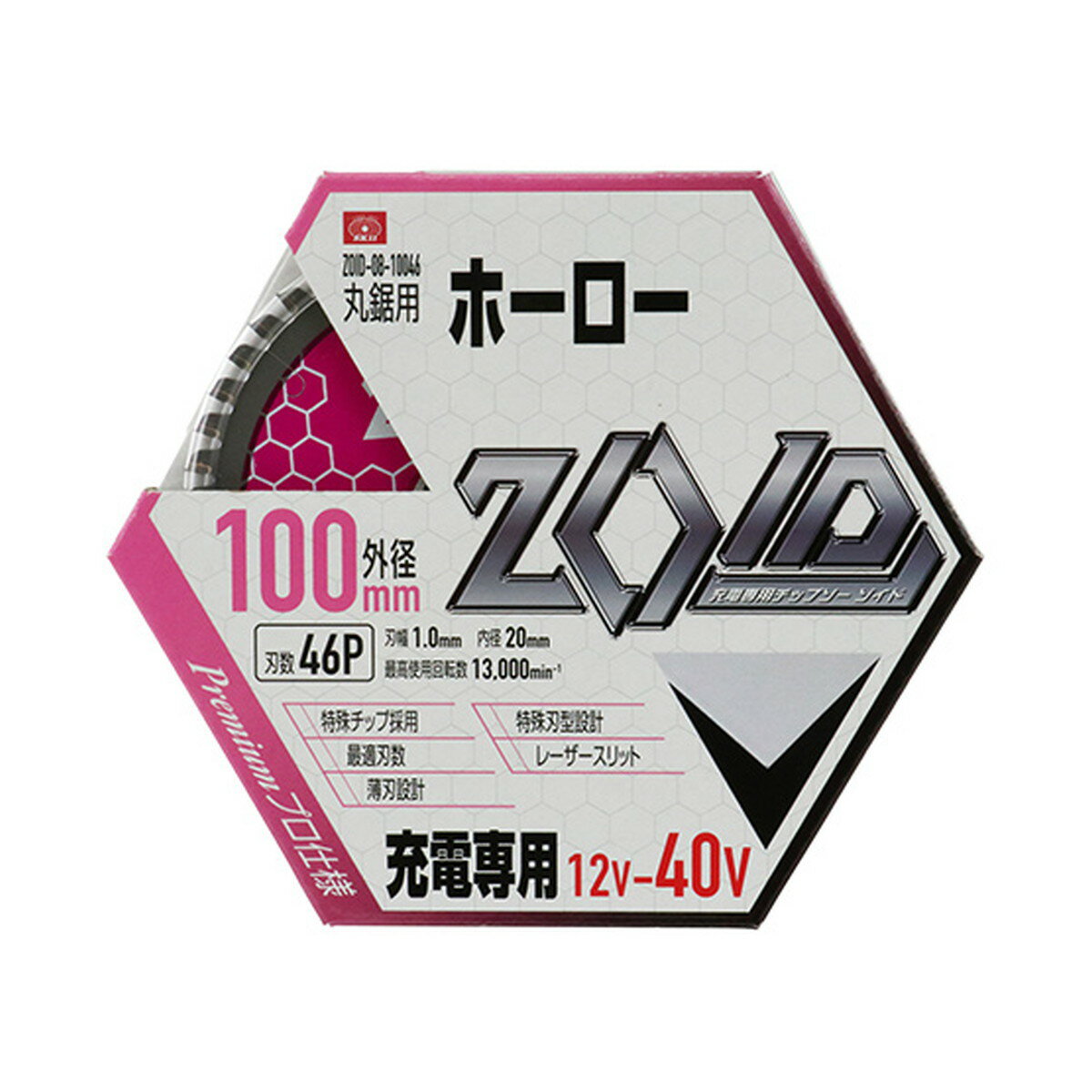 【×3個 配送おまかせ】藤原産業 SK11 ZOID チップソー ホーロー ZOID-08-10046 充電専用