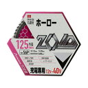 【送料込・まとめ買い×50個セット】藤原産業 SK11 ZOID チップソー ホーロー ZOID-08-12556 充電専用