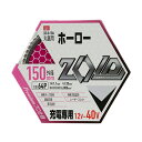 【送料込・まとめ買い×50個セット】藤原産業 SK11 ZOID チップソー ホーロー ZOID-08-15064 充電専用
