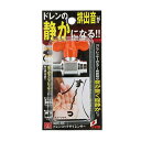 【送料込・まとめ買い×100個セット】藤原産業 SK11 ドレンコックサイレンサー SDC-SIL