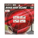 【送料込・まとめ買い×40個セット】藤原産業 SK11 バンドソー 替刃 SWB-004 竹挽用
