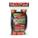 【送料込・まとめ買い×50個セット】藤原産業 セフティー3 刈払機用 防振肩掛バンド ダブル KB-26A