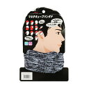 【送料込・まとめ買い×100個セット】藤原産業 SK11 マルチキューブバンダナ 1006ノイズブラック