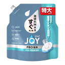 【今月のオススメ品】P&G ジョイ PRO洗浄 すぐ洗い用 泡切れMAX つめかえ用 特大 650mL 手洗い用食器洗剤(3)
