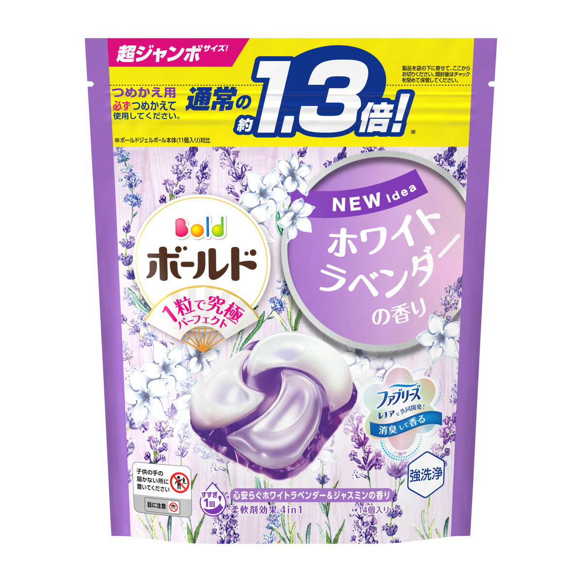【送料込】P&G ボールド ジェルボール 4D 心安らぐホワイトラベンダー&ジャスミンの香り つめかえ用 超ジャンボサイズ 14個入 洗濯用洗剤 1個のサムネイル