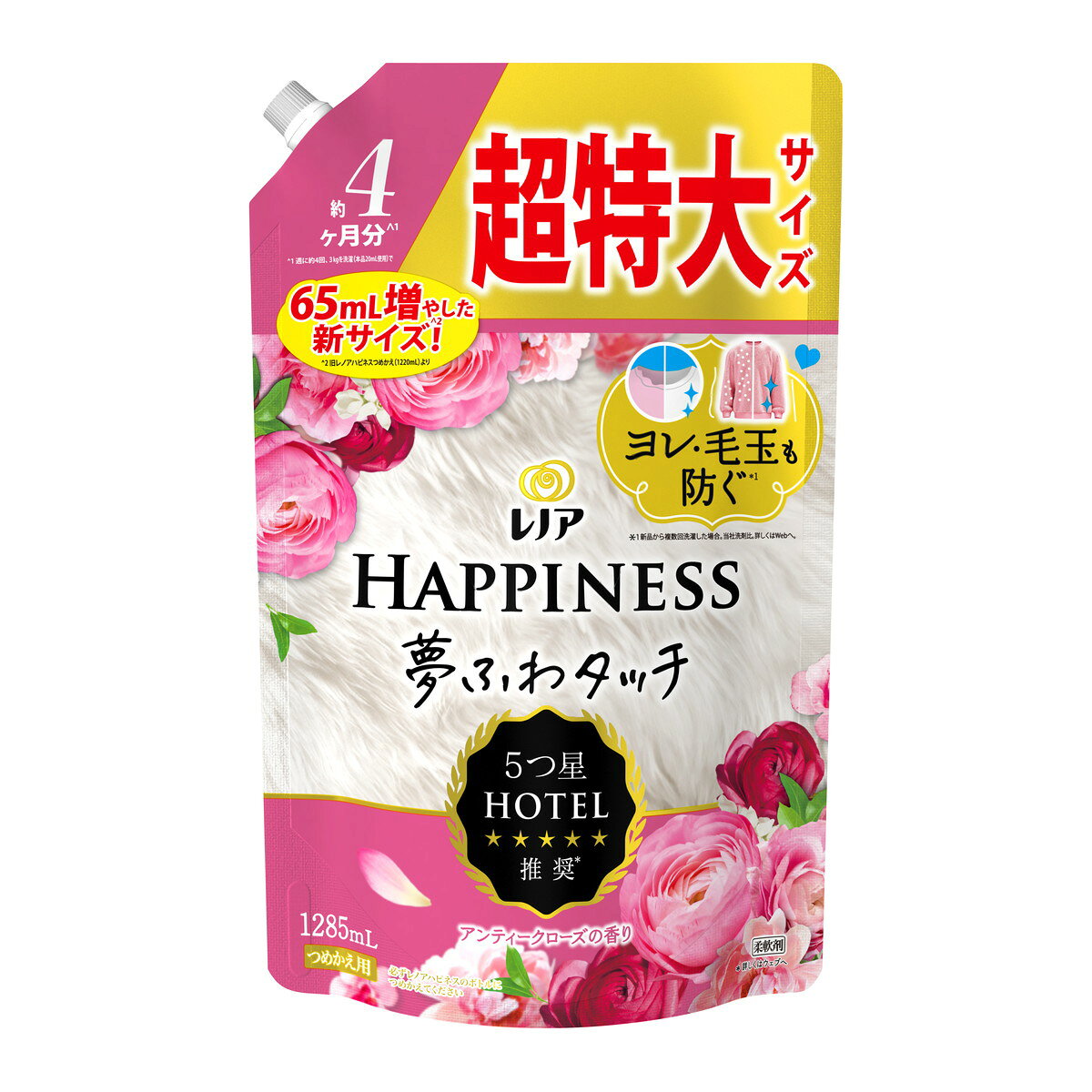 商品名：P&G レノアハピネス 夢ふわタッチ アンティークローズの香り つめかえ用 超特大サイズ 1285mL 柔軟剤内容量：1285mLJANコード：4987176258564発売元、製造元、輸入元又は販売元：P&Gジャパン合同会社原産国：日本商品番号：101-4987176258564商品説明24年秋トータルリステージ！！レノアハピネスの強みである究極の「肌触り」を、ヨレ・毛玉といった消費者の日々の悩みや生活に関連を持たせるコミュニケーションにすることで強化をしてまいります。トップバージョンのアンティークローズ／ヴェルベットブロッサム／ホワイトティーは香料の大幅アップグレード。広告文責：アットライフ株式会社TEL 050-3196-1510 ※商品パッケージは変更の場合あり。メーカー欠品または完売の際、キャンセルをお願いすることがあります。ご了承ください。