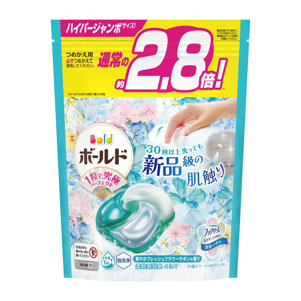 【送料込・まとめ買い×10個セット】P&G ボールド ジェルボール 4D 爽やかフレッシュフラワーサボンの香り つめかえ用 ハイパージャンボサイズ 31個入 洗濯用洗剤