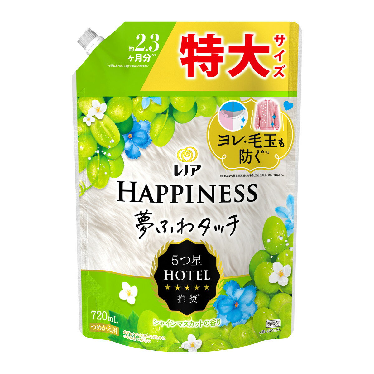 【送料込・まとめ買い×8個セット】P&G レノアハピネス 夢ふわタッチ シャインマスカットの香り つめかえ用特大サイズ 720mL