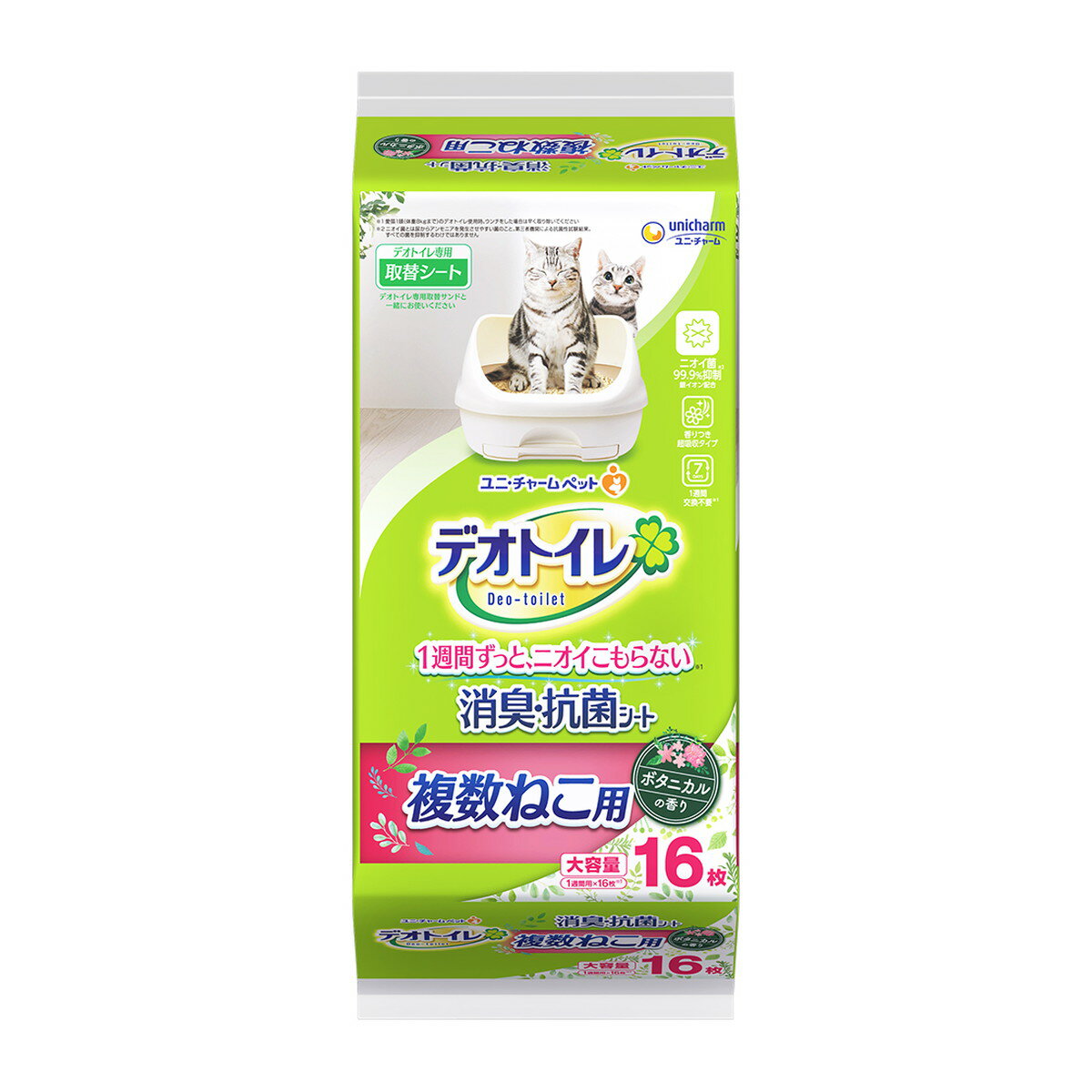 【送料込】ユニ・チャーム ペット デオトイレ 複数ねこ用 ふんわり香る消臭・抗菌シート ボタニカルの..