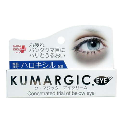 【送料込・まとめ買い×12個セット】HADARIKI ク・マジック アイクリーム 20g 目元専用美容クリーム 【送料込・まとめ買い×12個セット】HADARIKI ク・マジック アイクリーム 20g 目元専用美容クリーム