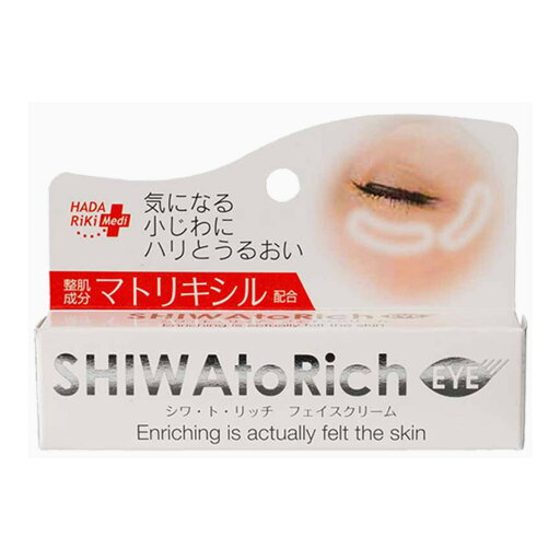 【送料込・まとめ買い×12個セット】HADARIKI シワ・ト・リッチ フェイスクリーム 20g 目元専用美容クリーム 【送料込・まとめ買い×12個セット】HADARIKI シワ・ト・リッチ フェイスクリーム 20g 目元専用美容クリーム