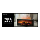 【送料込・まとめ買い×118個セット】日翔 MONET FAV YURAMEKI 暖炉風 アロマ対応 加湿器 ブラック タンク容量150ml 超音波式