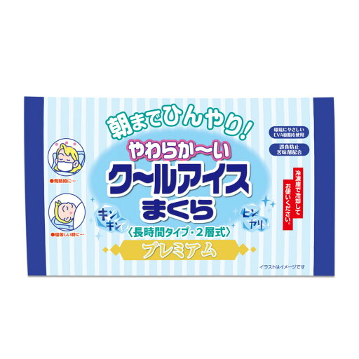 【送料込・まとめ買い×10個セット】ライオンケミカル クールアイス まくら プレミアム 【送料込・まとめ買い×10個セット】ライオンケミカル クールアイス まくら プレミアム