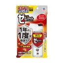 【送料込】アース製薬 ゼロノナイト ゴキブリ・トコジラミ用 1プッシュ式スプレー 60回分 75mL 1個