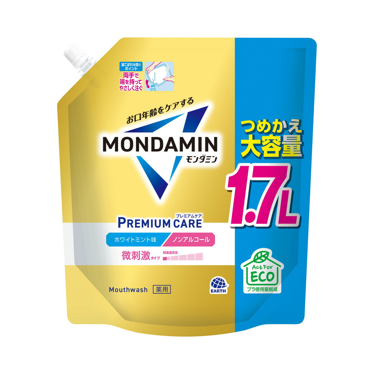 商品名：アース製薬 モンダミン プレミアムケア ホワイトミント つめかえ 1700mL マウスウォッシュ 洗口液内容量：1700mLJANコード：4901080246714発売元、製造元、輸入元又は販売元：アース製薬原産国：日本区分：医薬部外品商品番号：101-*006-4901080246714商品説明●オールインワンで口内環境まるごと徹底ケア。●やさしいホワイトミントの香味で、ノンアルコールタイプです。●大容量でエコなパウチタイプです。【使用方法】日の歯磨きに加え、適量約20mLを口に含み、20〜30秒程すすいでから吐き出す。（使用後のすすぎは不要）広告文責：アットライフ株式会社TEL 050-3196-1510 ※商品パッケージは変更の場合あり。メーカー欠品または完売の際、キャンセルをお願いすることがあります。ご了承ください。