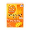 【送料込・まとめ買い×12個セット】アース製薬 1カ月たっぷりうるおう プラセンタC ゼリー マンゴー味 31本入