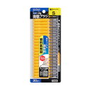 【送料込・まとめ買い×20個セット】エビス デイリー キャップ付 歯間ブラシ S 20本入