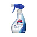 【送料込・まとめ買い×12個セット】花王 ガラスマジックリン ハンディスプレー 本体 400mL ガラス・サッシ用洗剤