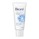 【送料込】花王 ビオレ スキンケア洗顔料 モイスチャー 小 60g 1個