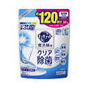【送料込・まとめ買い×12個セット】花王プロフェッショナル 食洗機用 キュキュット クエン酸効果 つめかえ用 550g