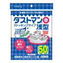 【送料込・まとめ買い×5個セット】