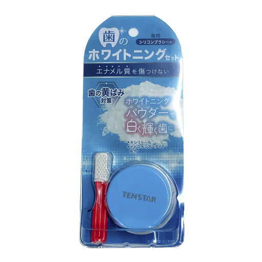 【×2個 配送おまかせ】三宝 テンスター 歯の ホワイトニング セット オーラルケア 【×2個 配送おまかせ】三宝 テンスター 歯の ホワイトニング セット オーラルケア