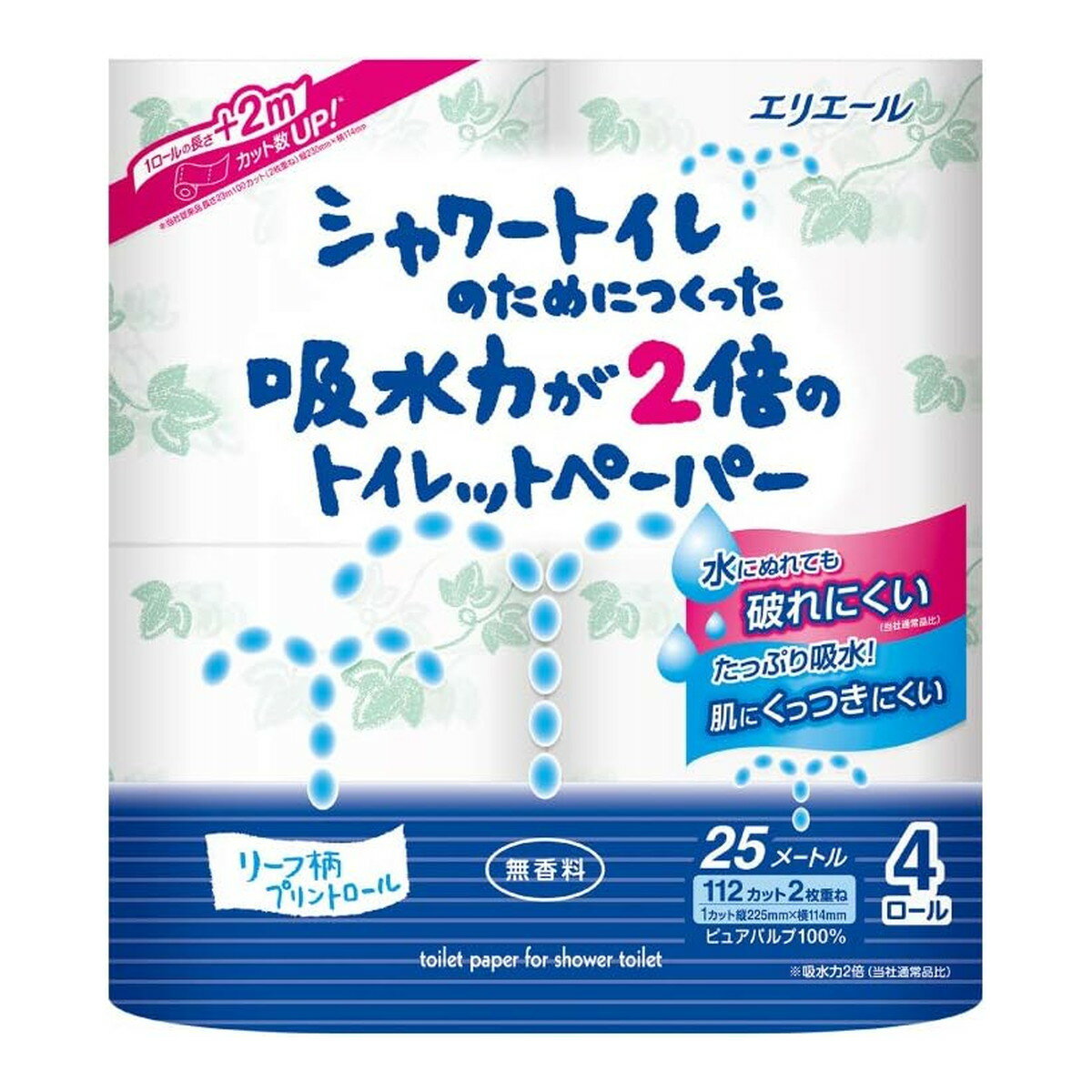 【送料込】大王製紙 エリエール シャワートイレのためにつくった吸水力が2倍のトイレットペーパー ダブル 25m×4ロール 1個