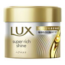 【送料込・まとめ買い×24個セット】ユニリーバ ラックス スーパーリッチシャイン ダメージリペア 補修ヘアマスク 180g