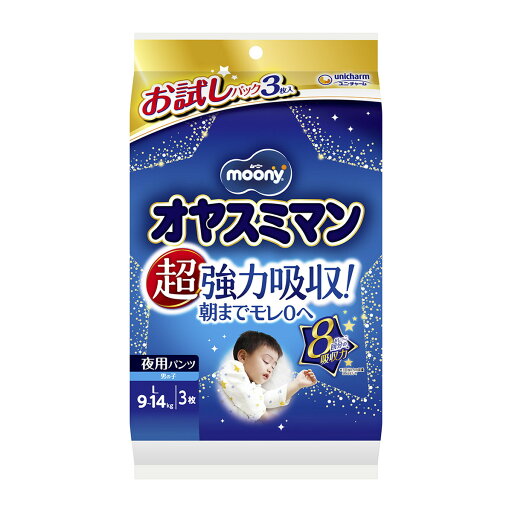 【送料込】ユニ・チャーム ムーニー オヤスミマン 男の子 L お試し 3枚入 夜用 パンツ 紙おむつ 1個 【送料込】ユニ・チャーム ムーニー オヤスミマン 男の子 L お試し 3枚入 夜用 パンツ 紙おむつ 1個