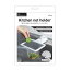 【配送おまかせ】富士 水切りネットホルダー 折りたたみ可能 お試し水切りネット 50枚付き 1個