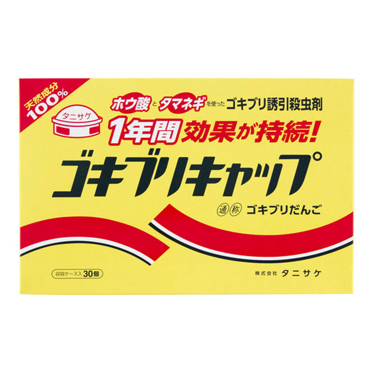 【送料込】タニサケ ゴキブリキャップ 30個入り ゴキブリだんご ゴキブリ誘引殺虫剤 1個