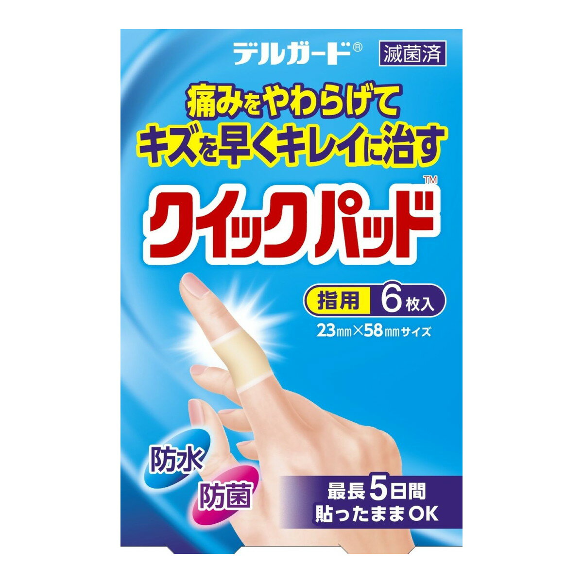 【×6個 配送おまかせ】阿蘇製薬 デルガード クイックパッド 指用 絆創膏 6枚入